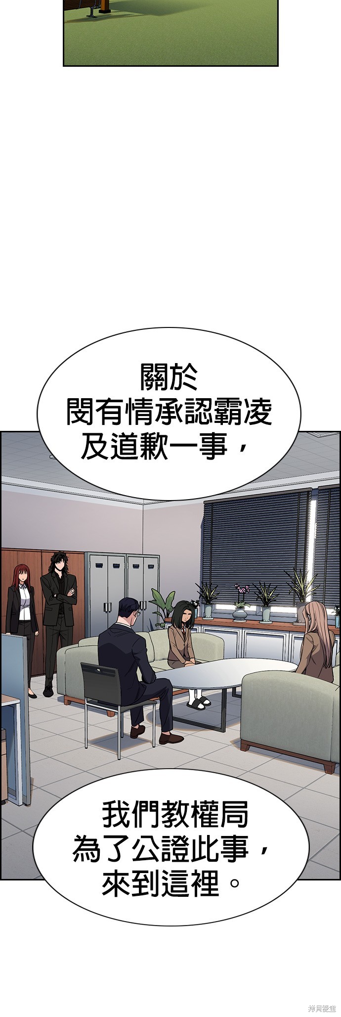 第117话24
