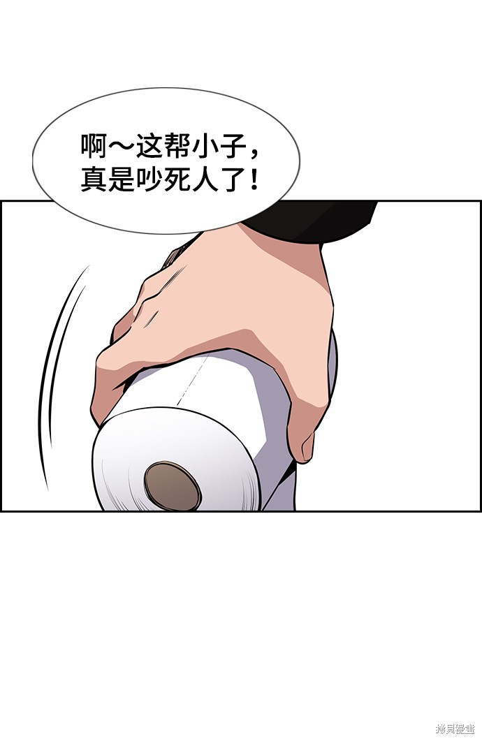 第5话47