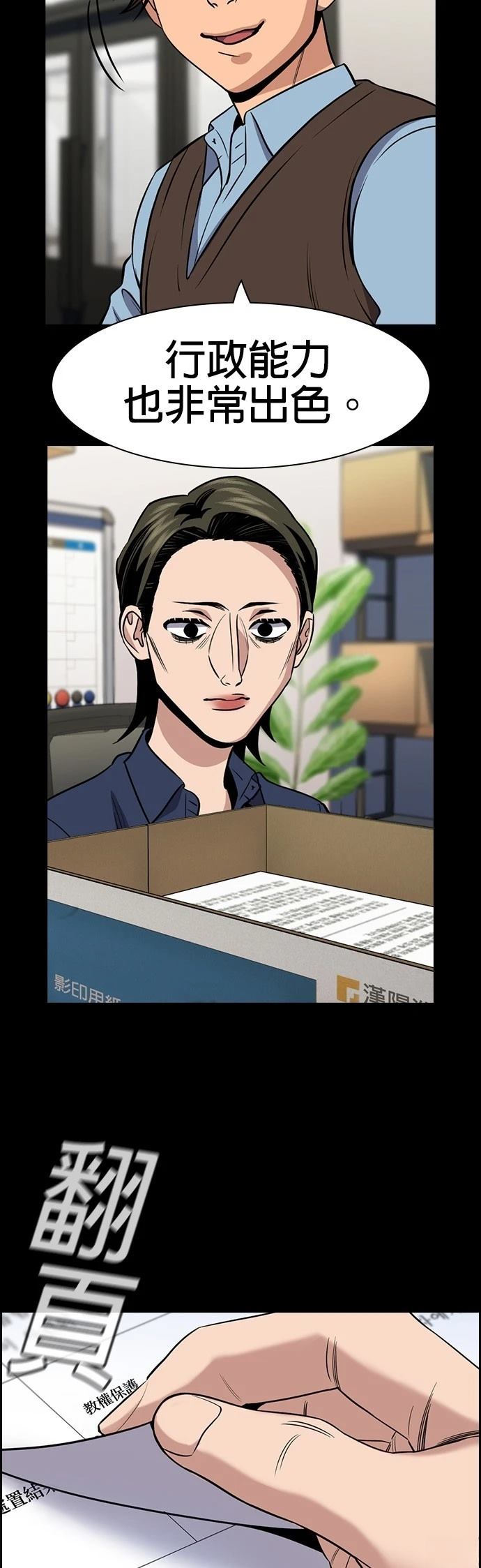 第174话14