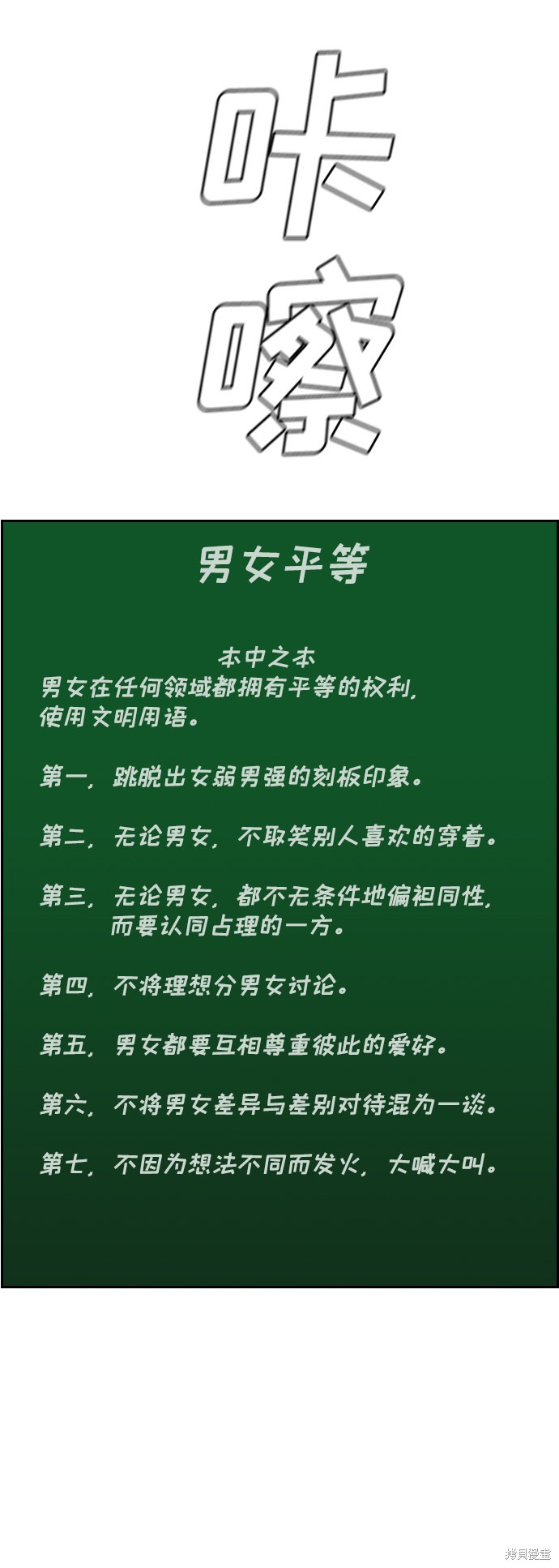 第45话64