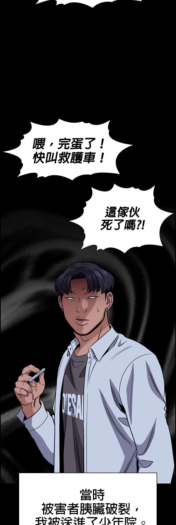 第179话32