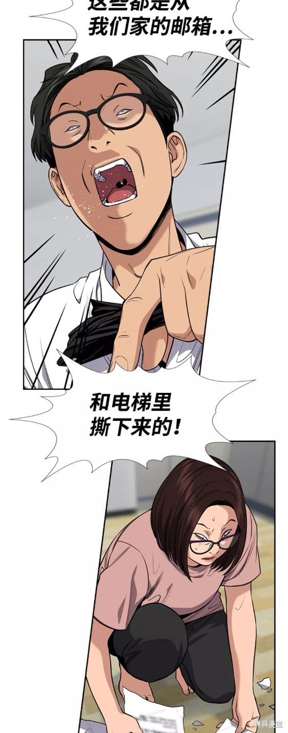 第88话39