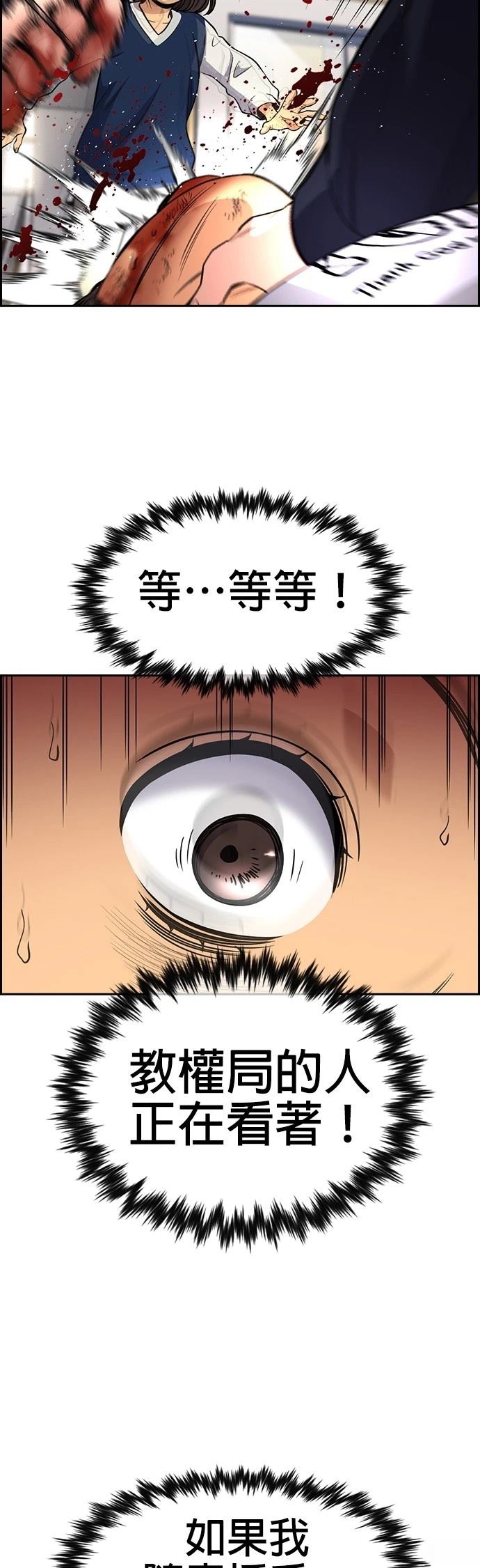 第170话52
