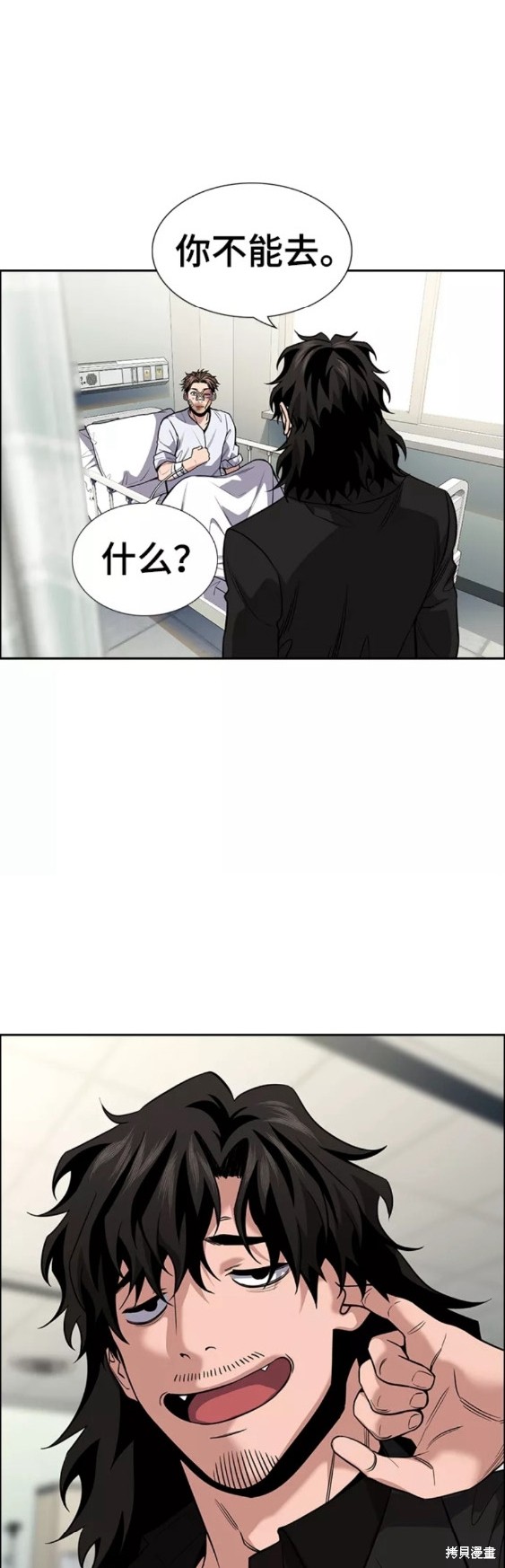 第94话47