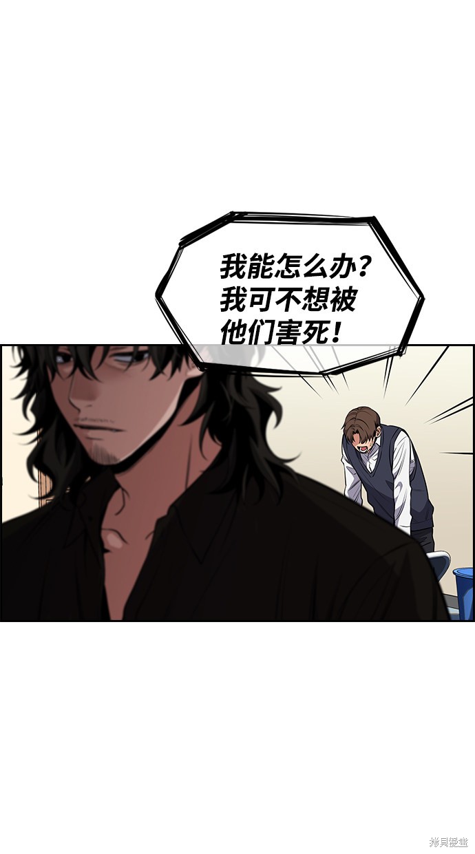 第4话32