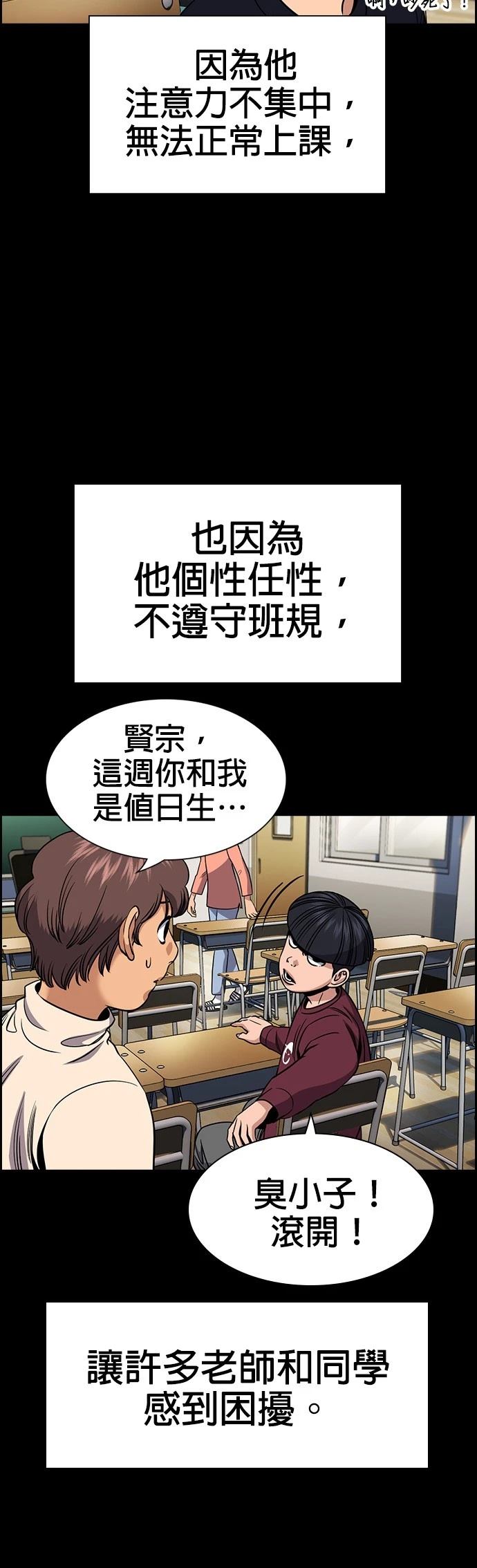 第170话17