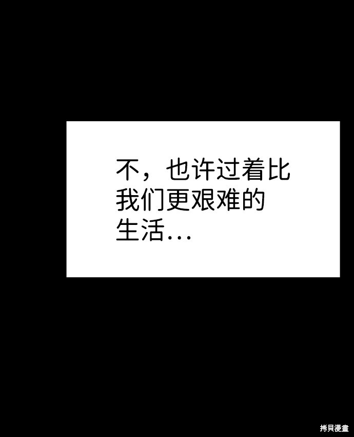 第73话43