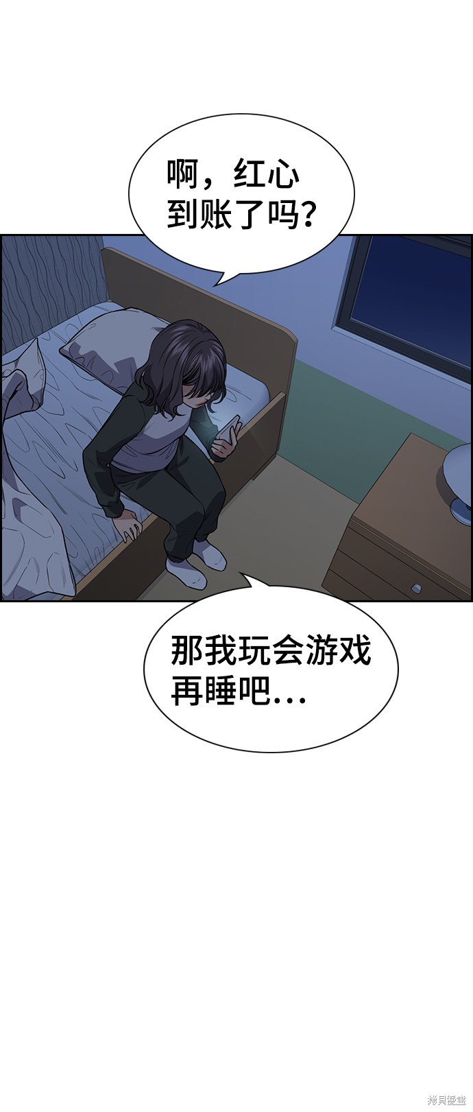 第69话64