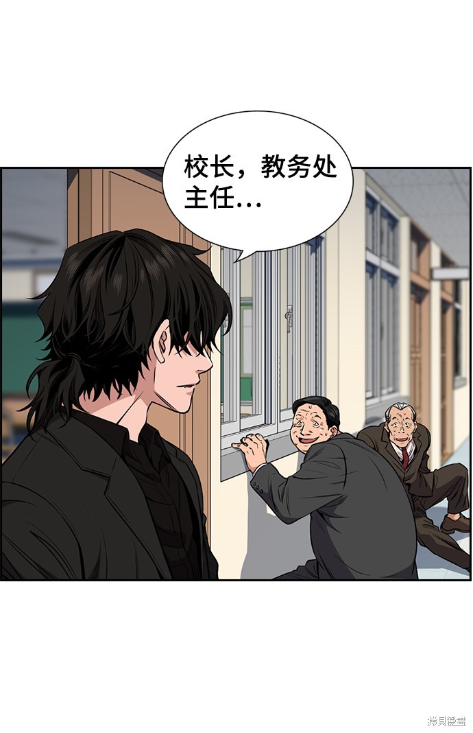 第3话7