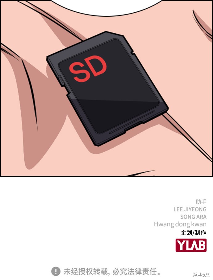 第45话85