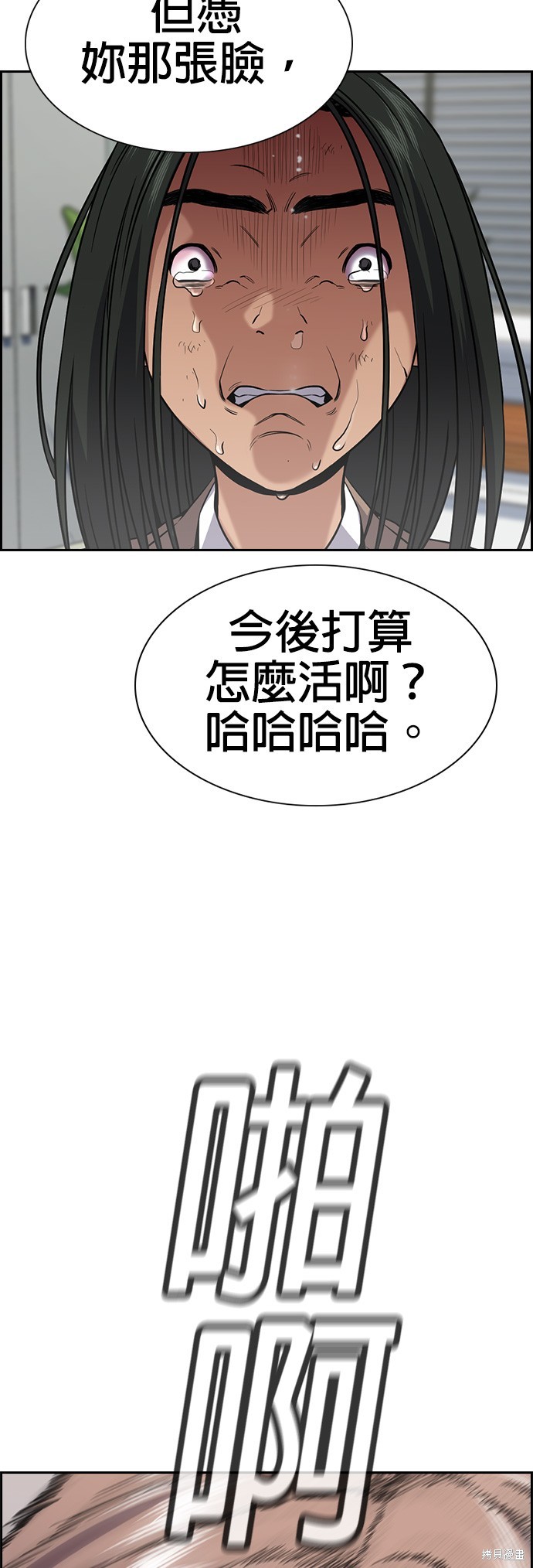 第117话57