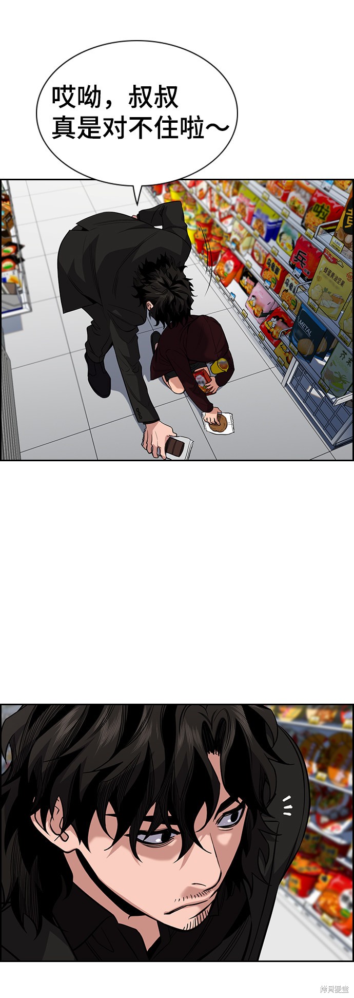 第46话64