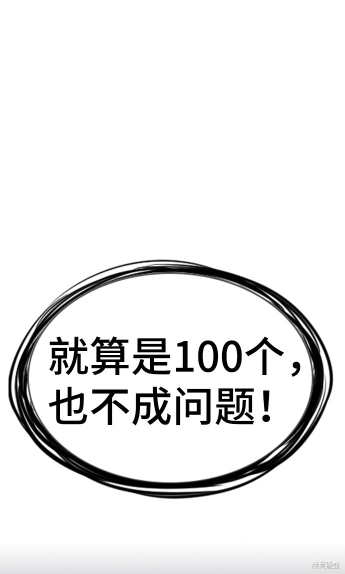 第76话78