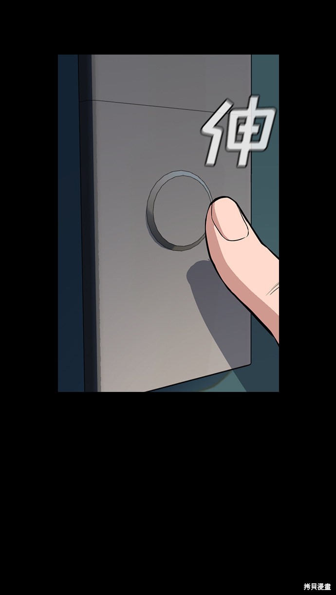 第47话39