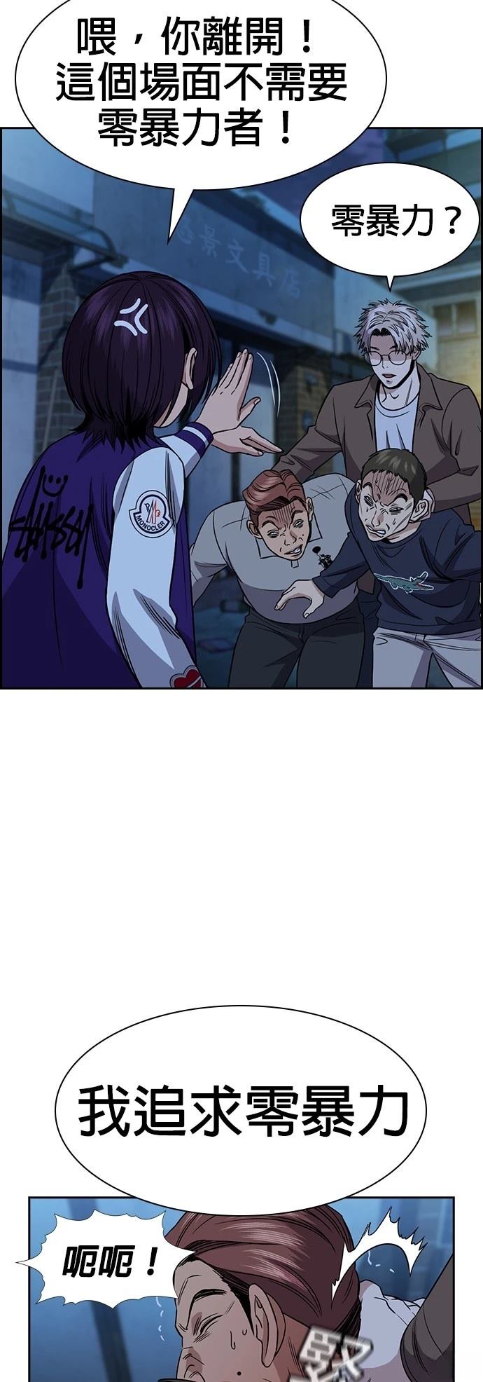 第182话54