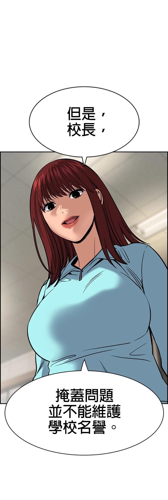 第168话5