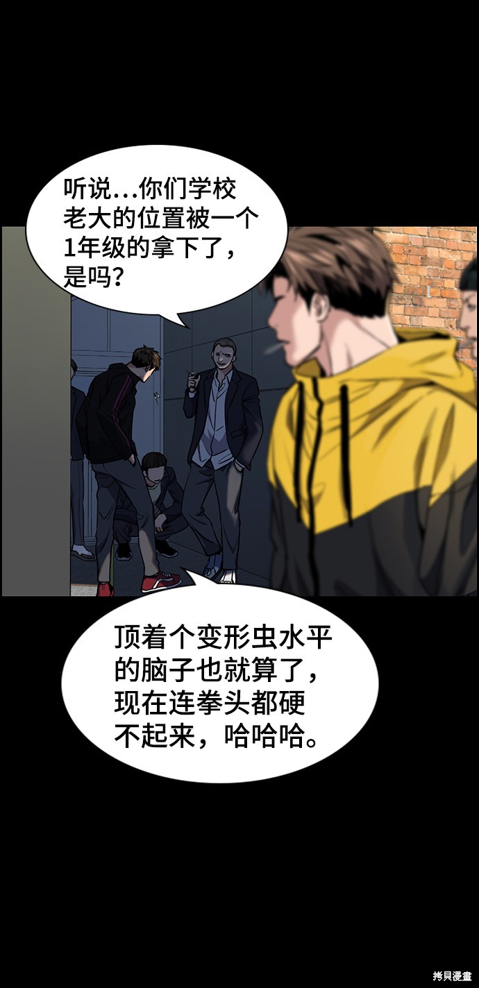 第11话23