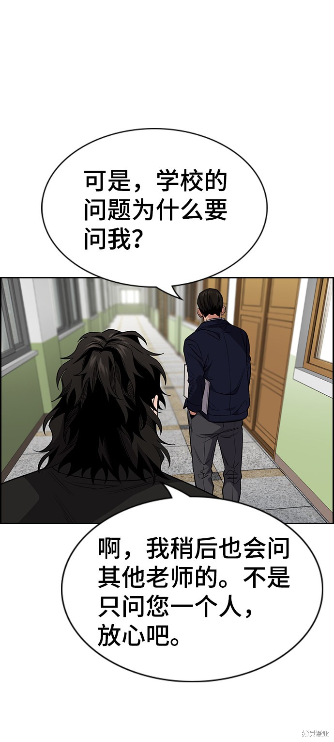 第22话43
