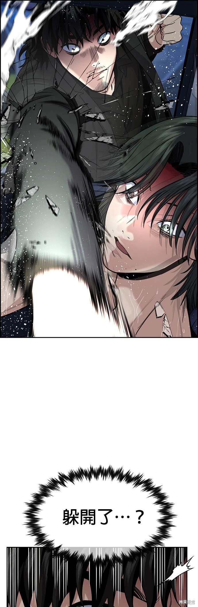 第148话3