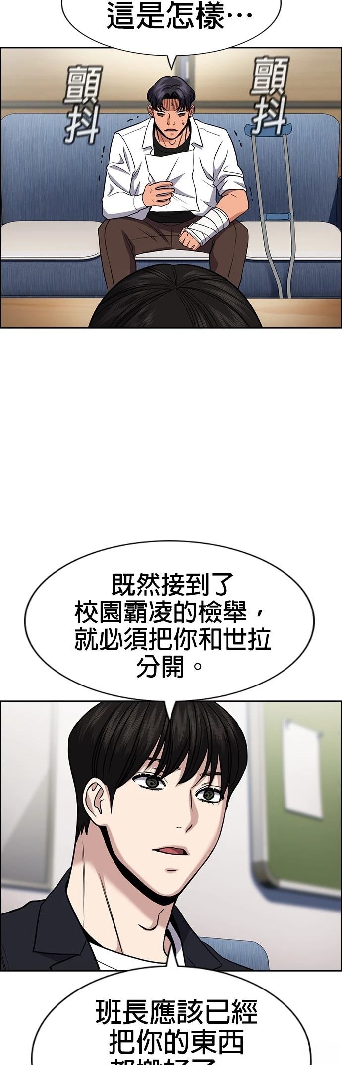 第182话15