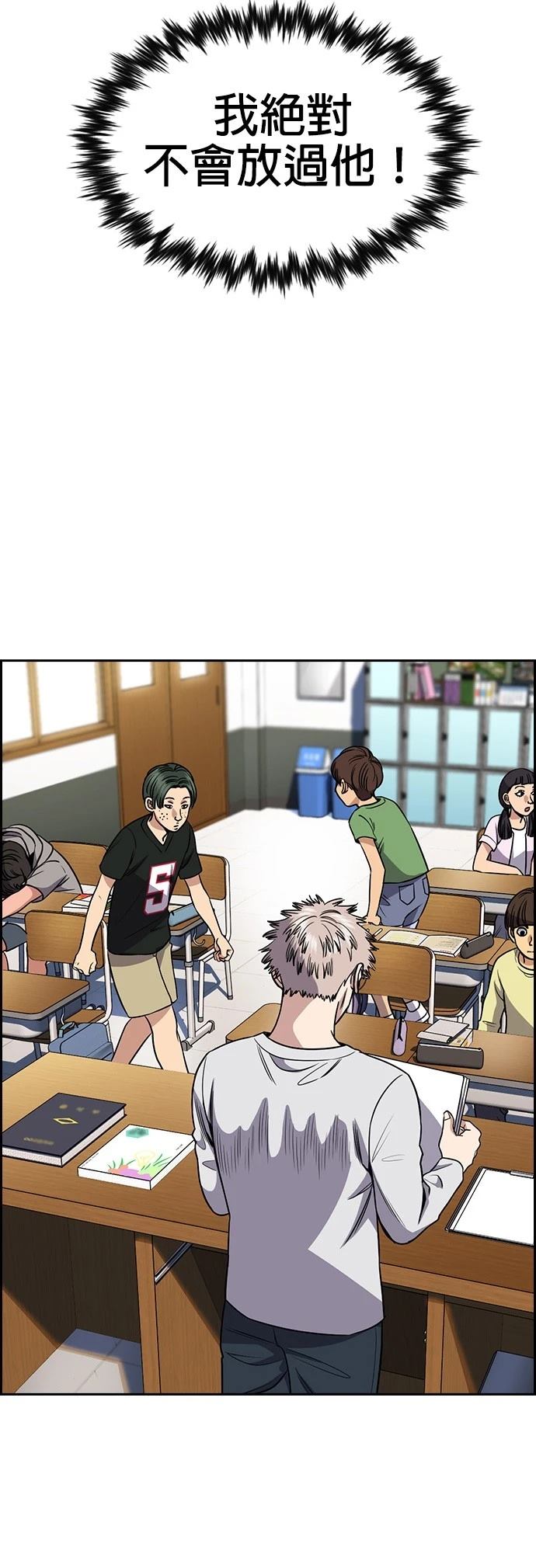 第161话44