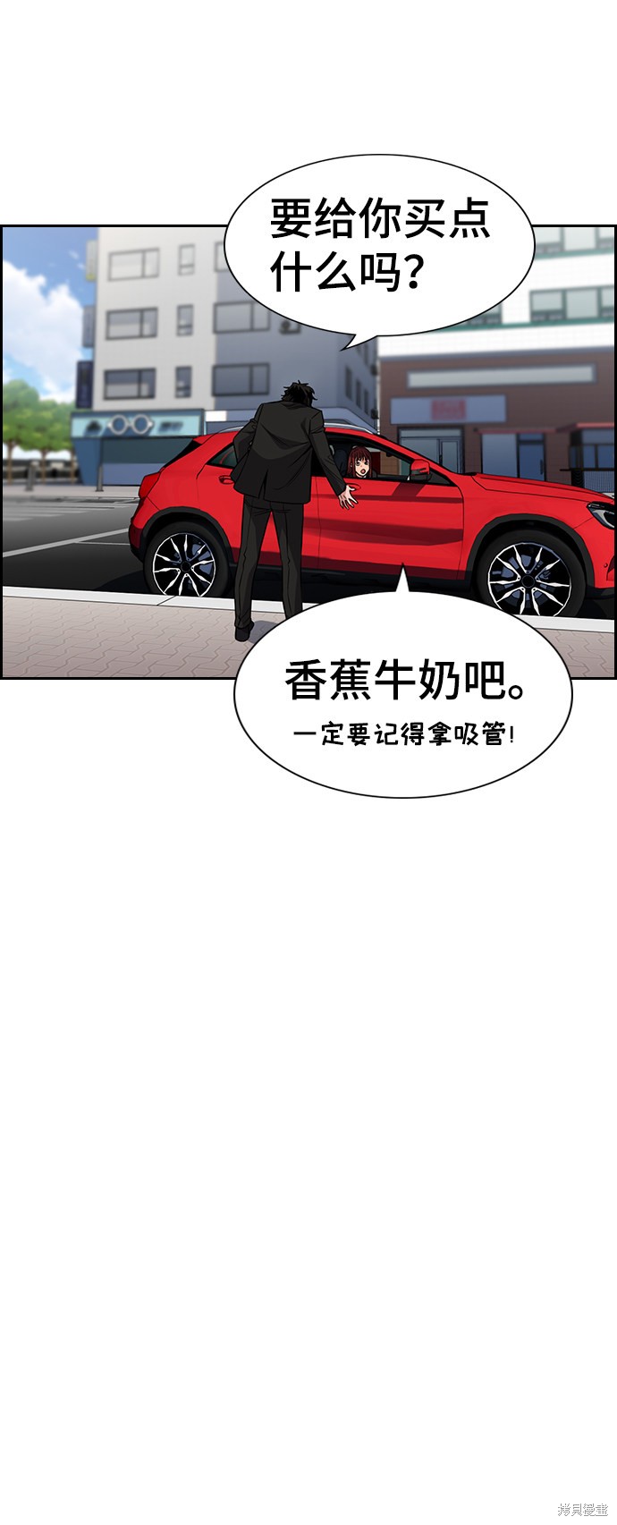 第46话59