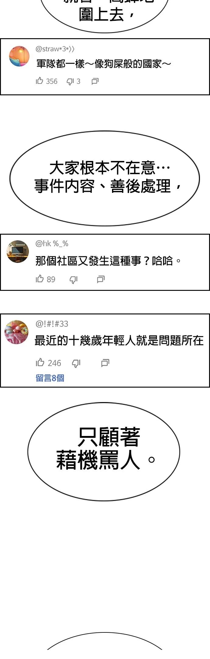 第169话13