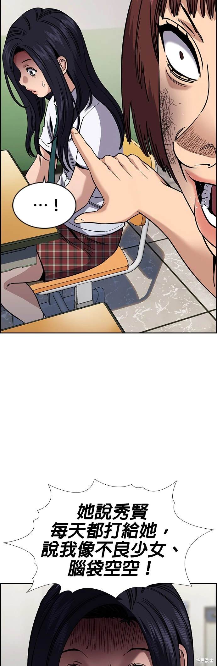 第151话34
