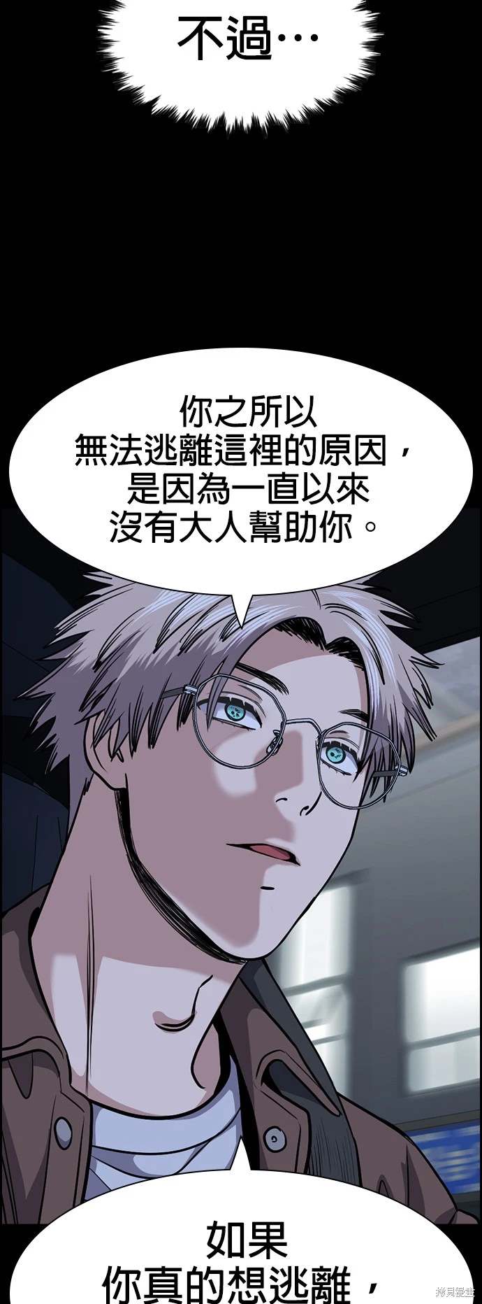 第139话4