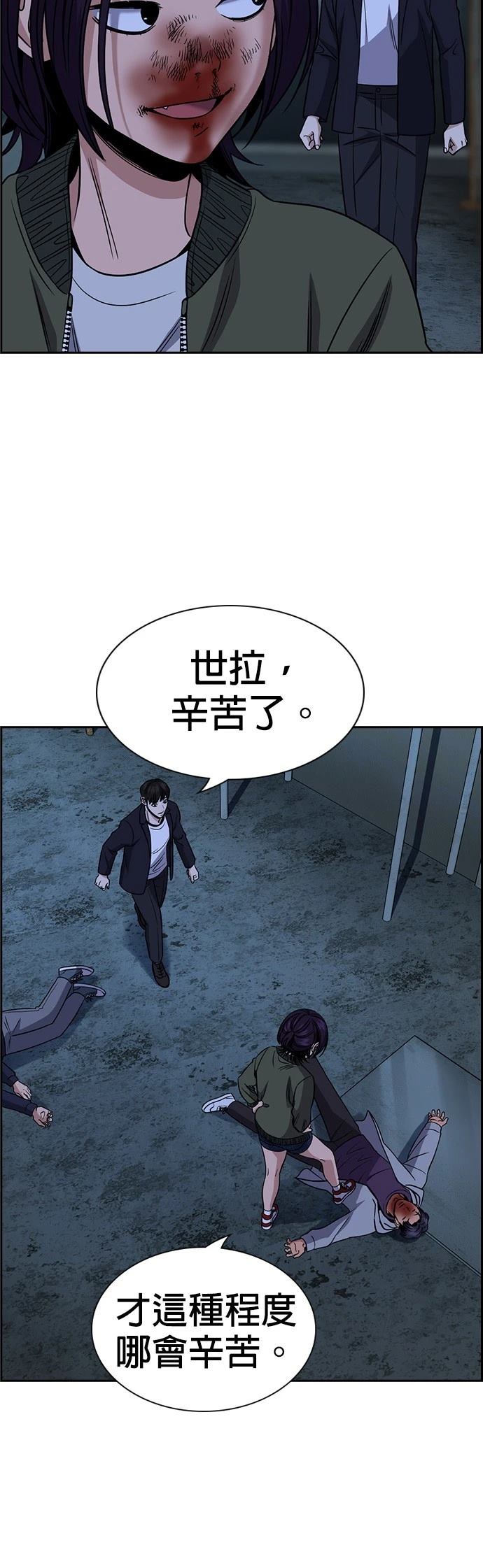 第181话50