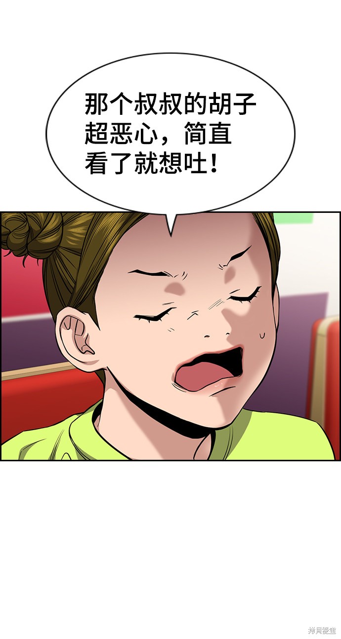 第44话2