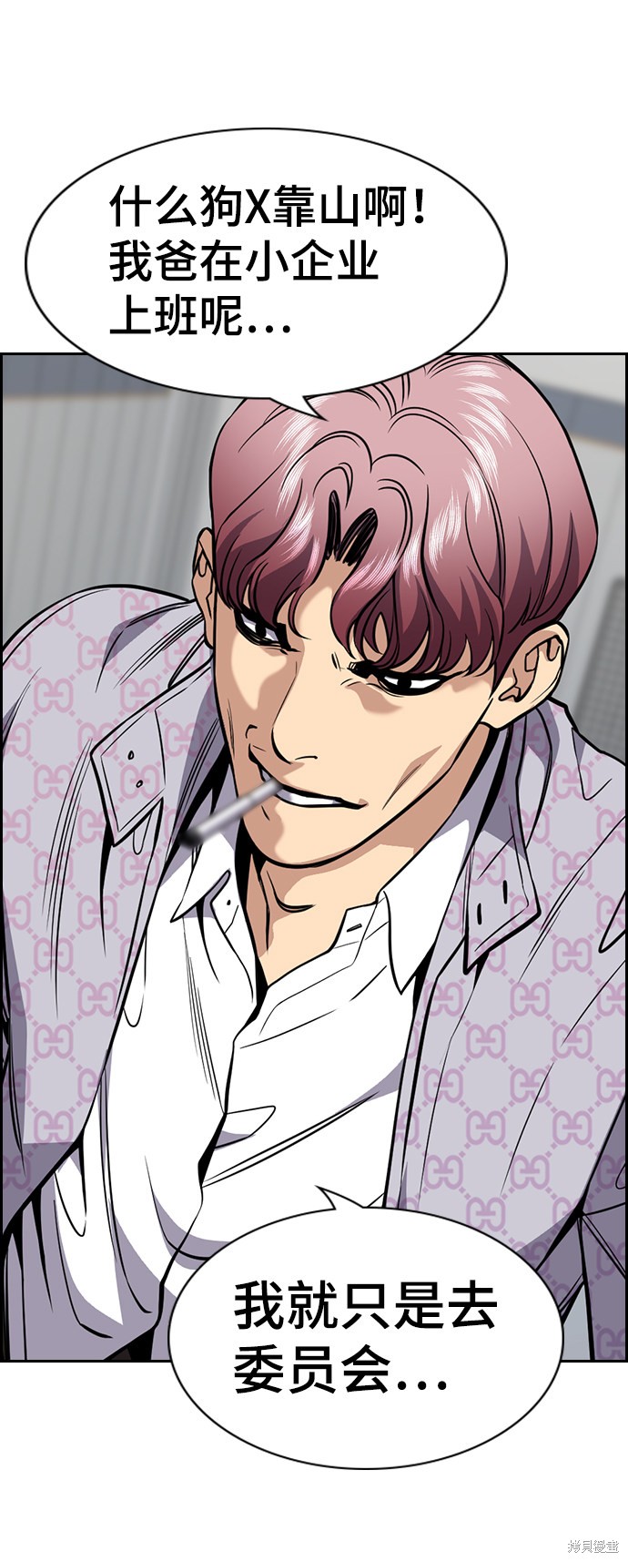 第56话33