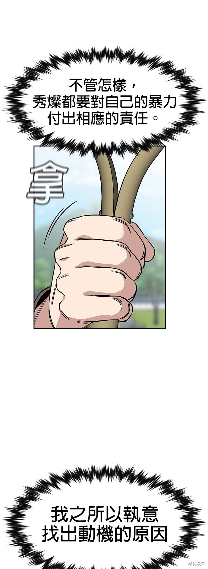第137话67