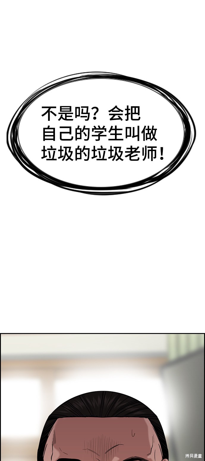 第22话94
