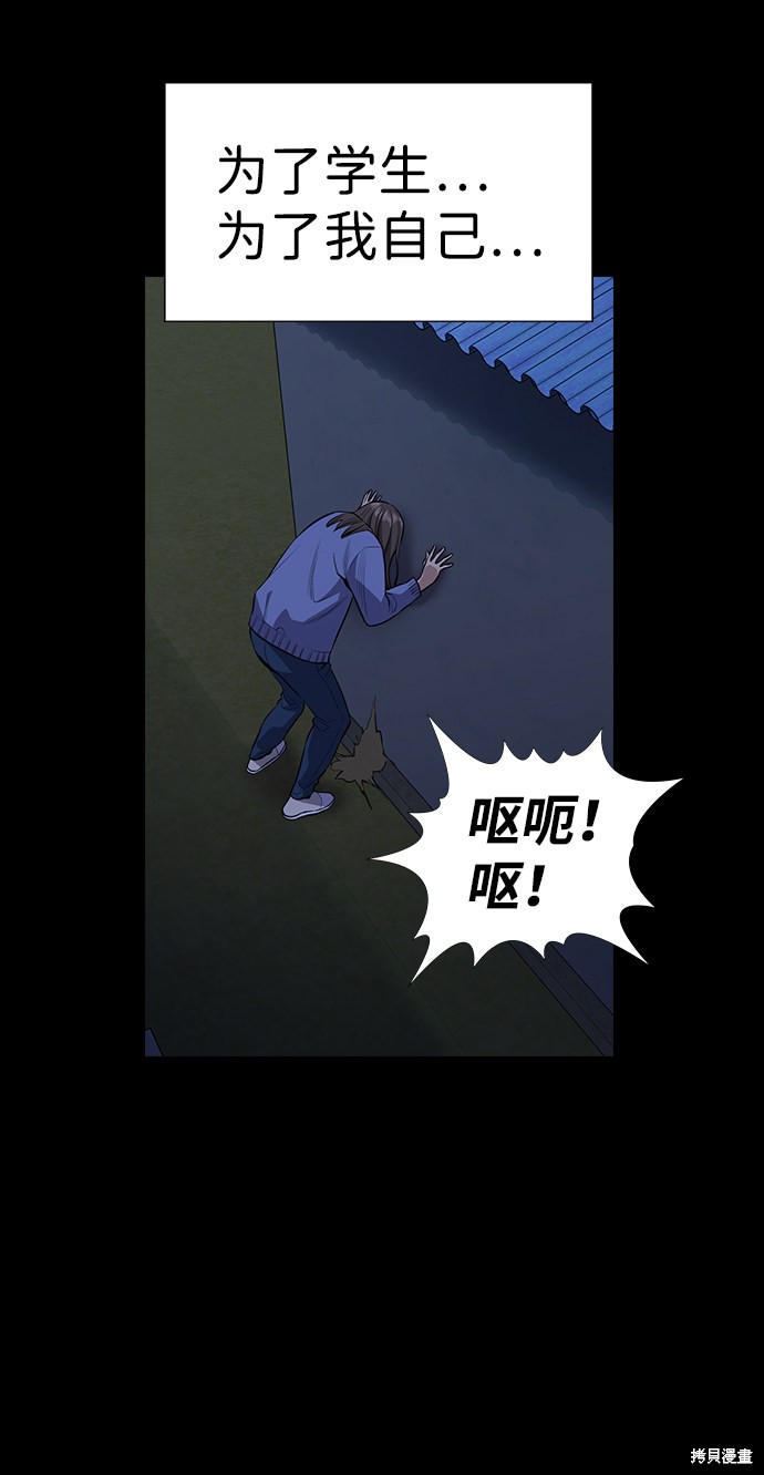 第79话53