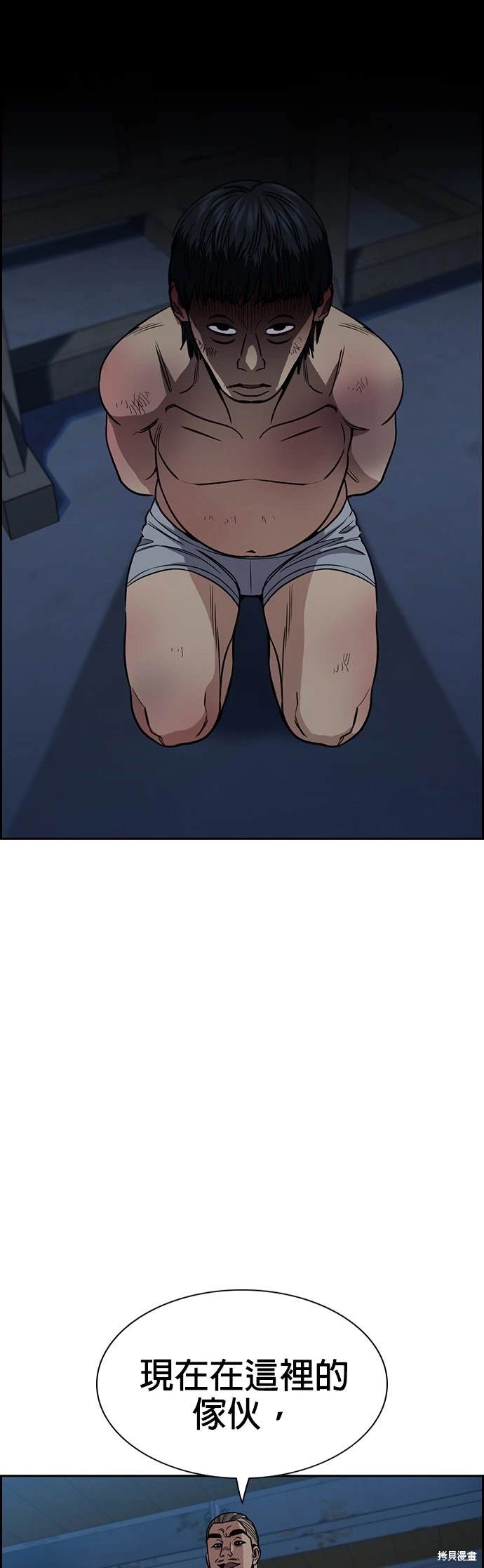 第143话27