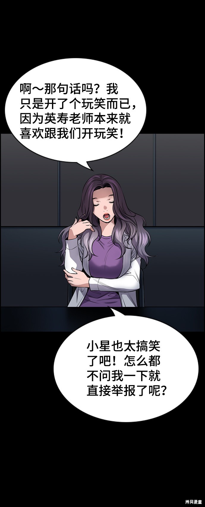 第17话42