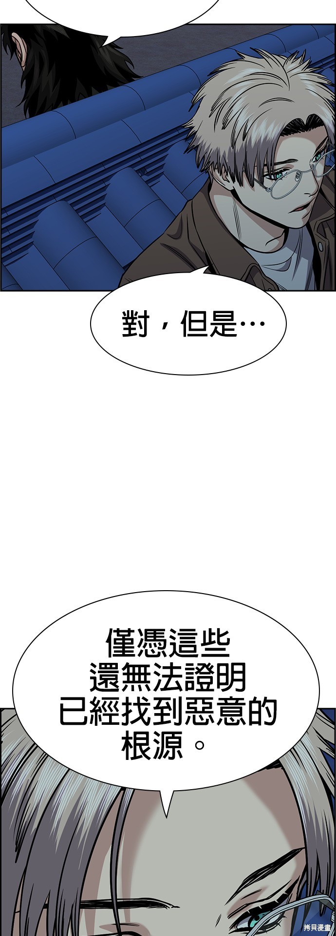 第137话11
