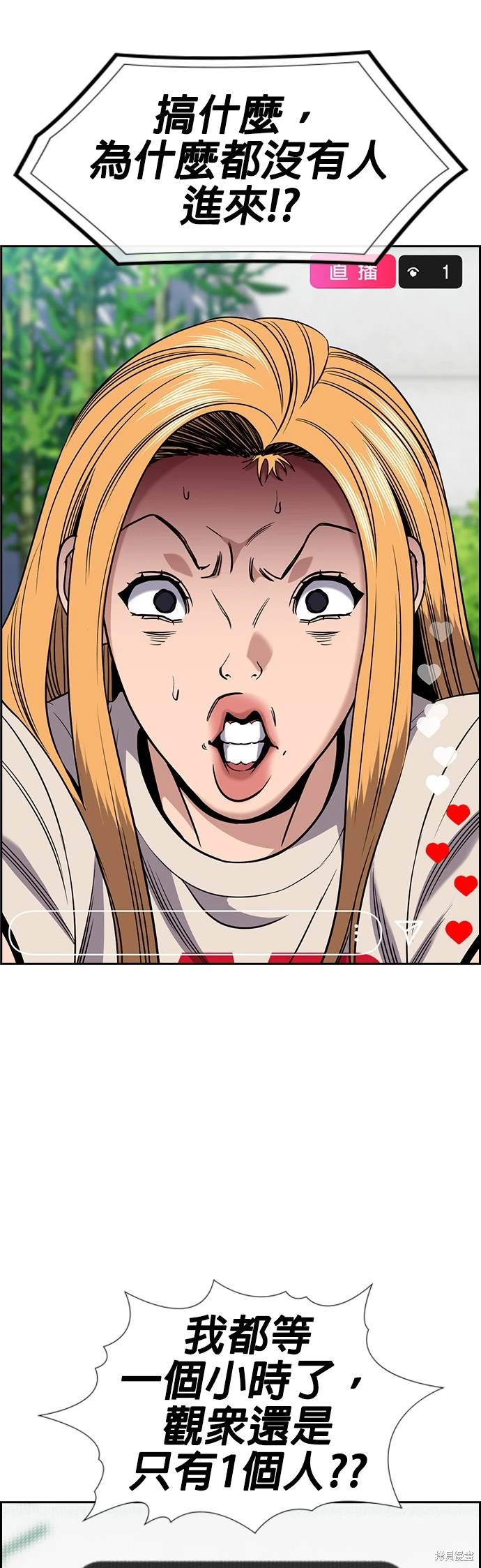 第154话41