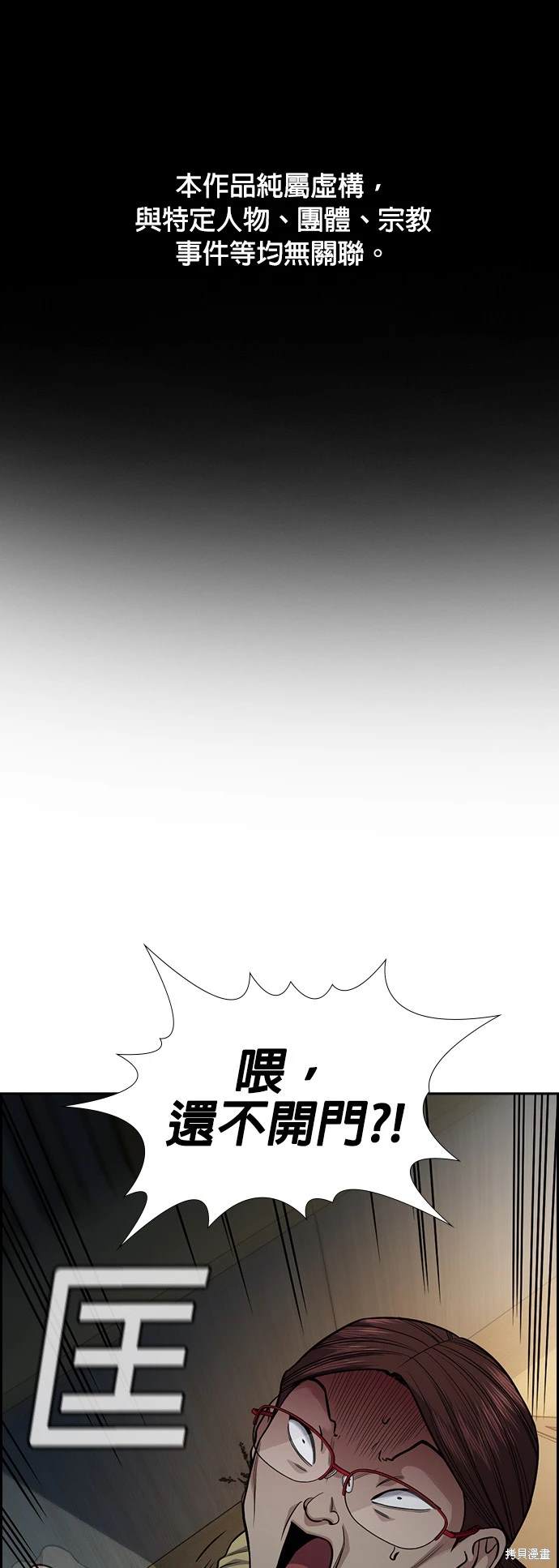 第130话0