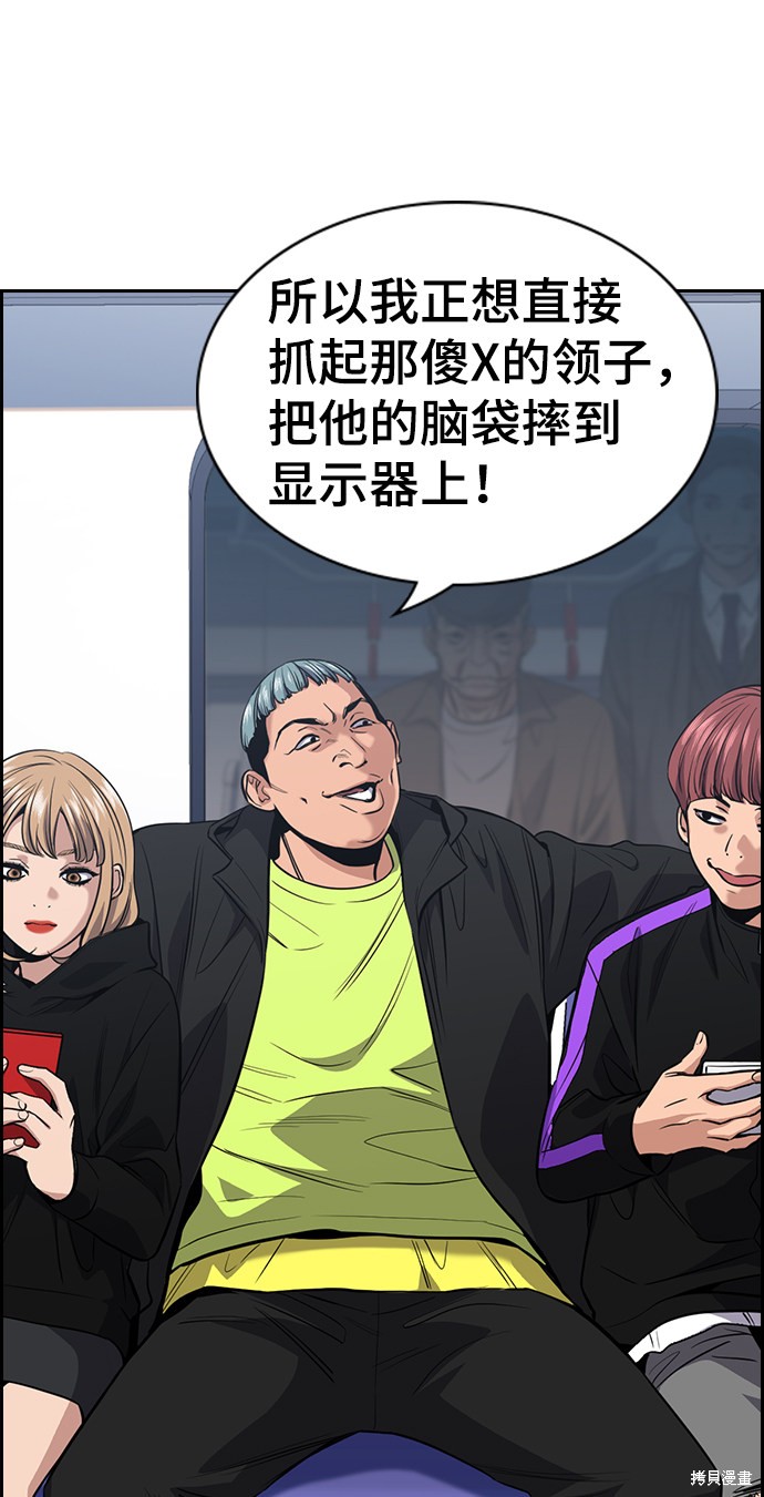 第28话2