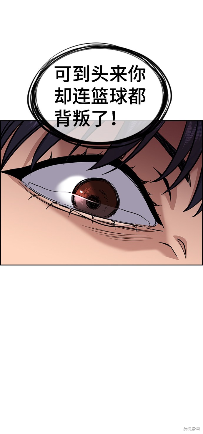 第41话20