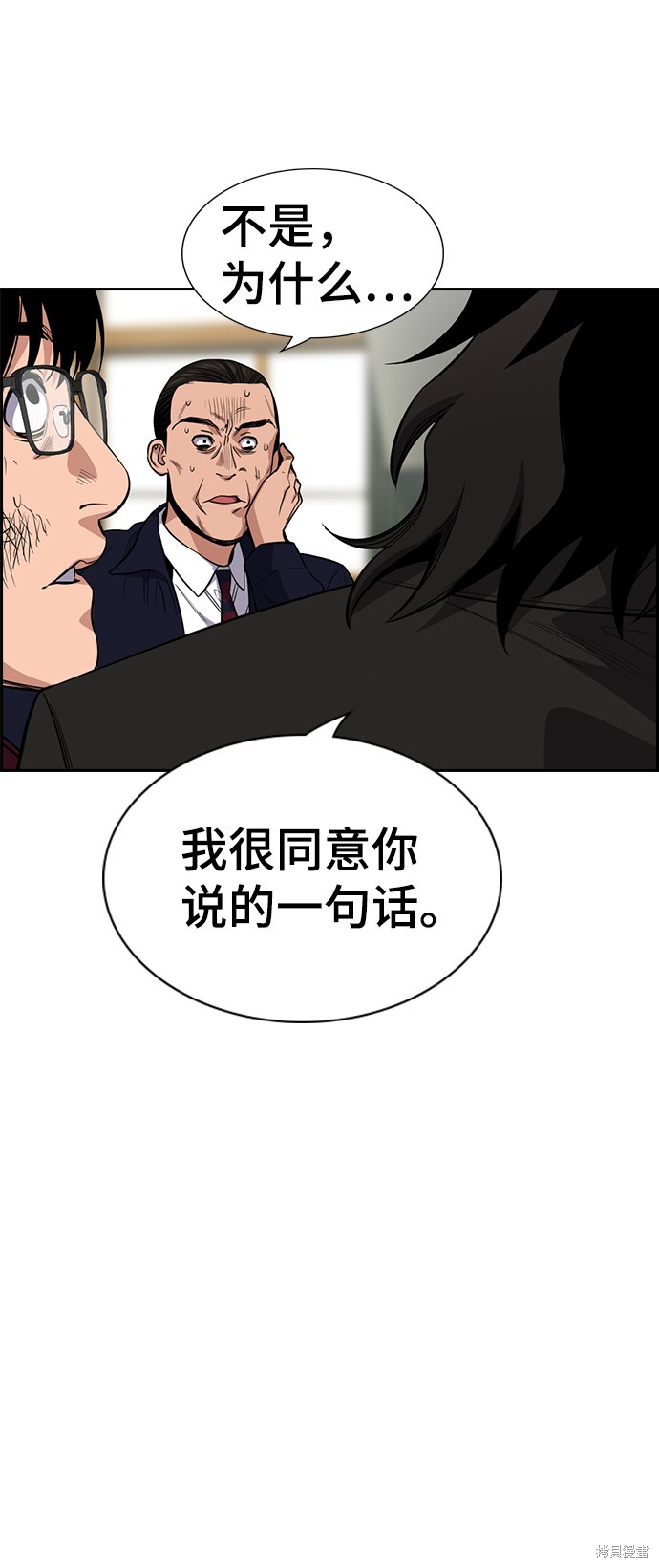 第22话92