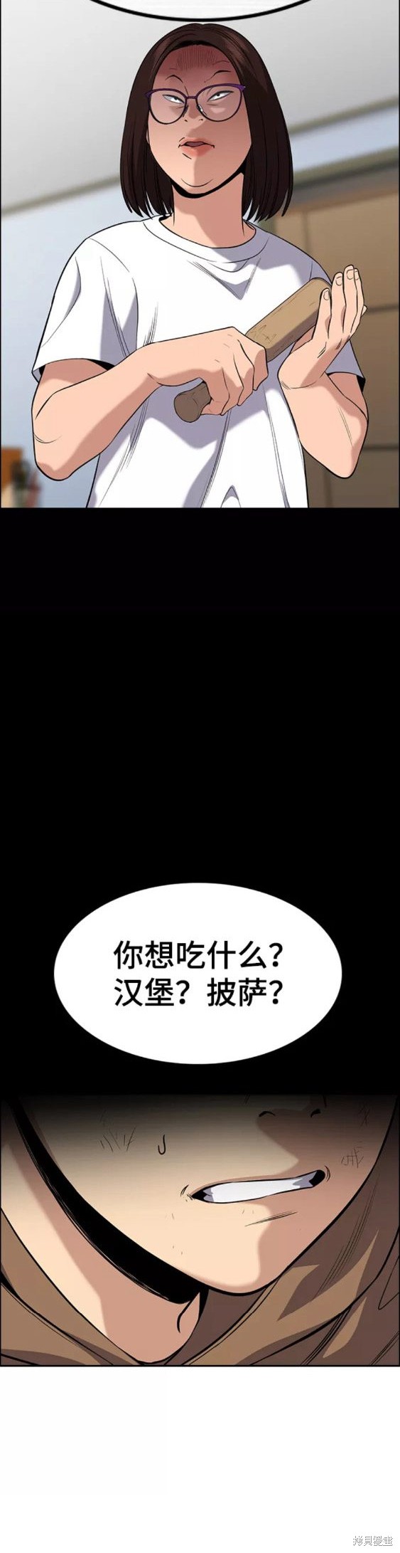 第87话22
