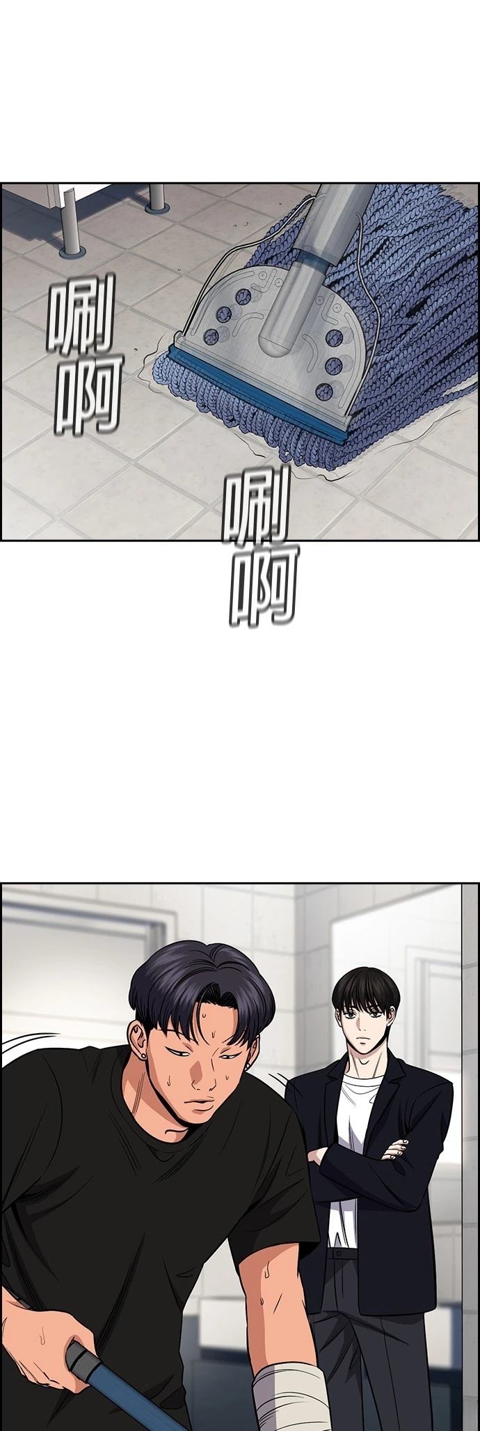 第179话22