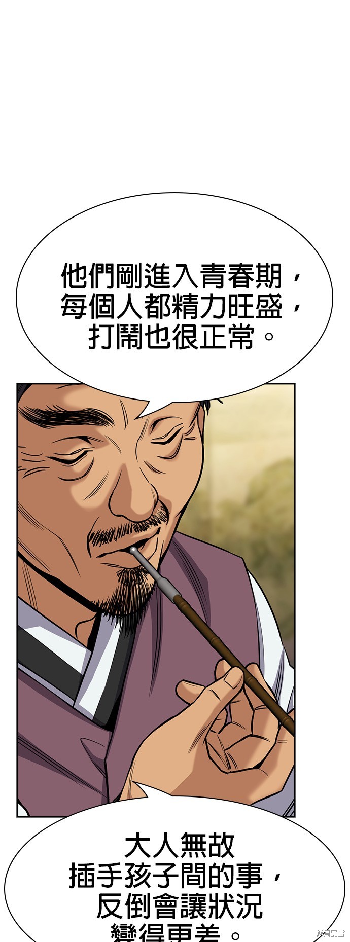 第135话15