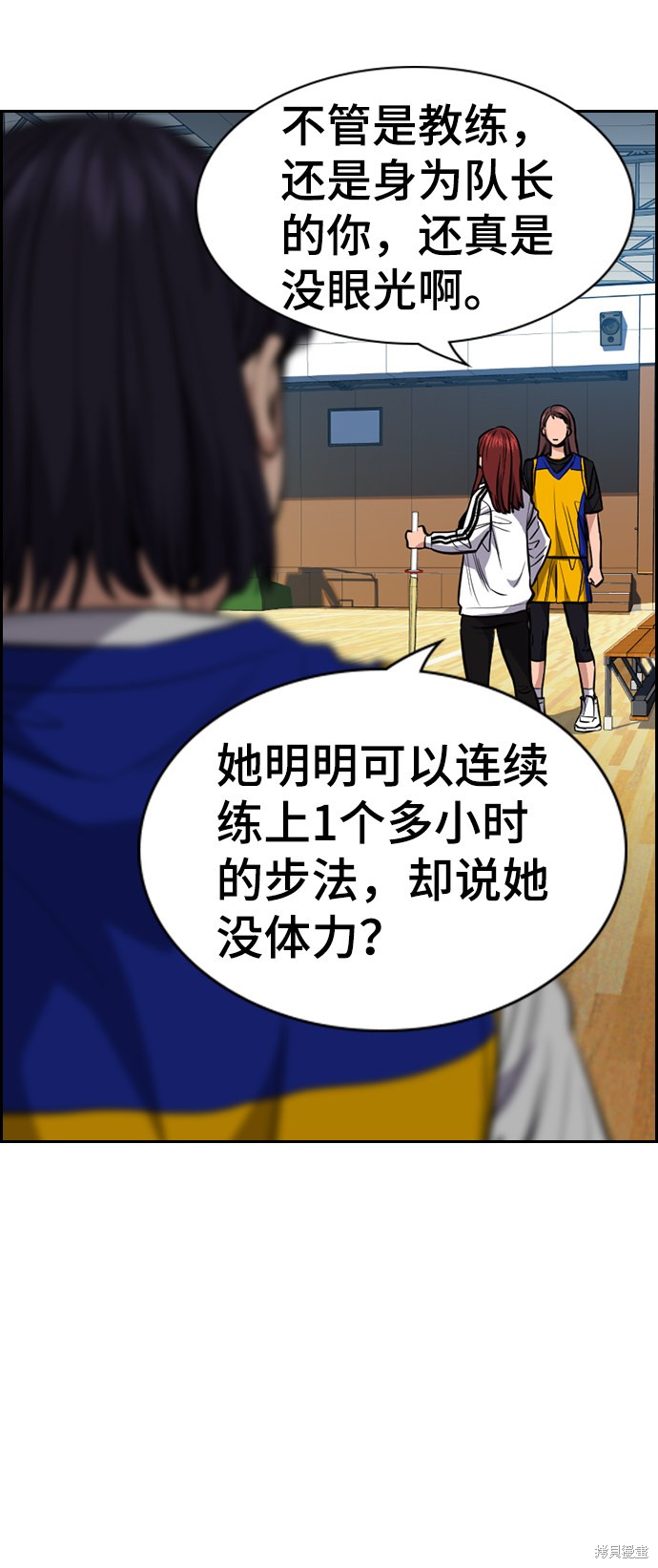 第37话22