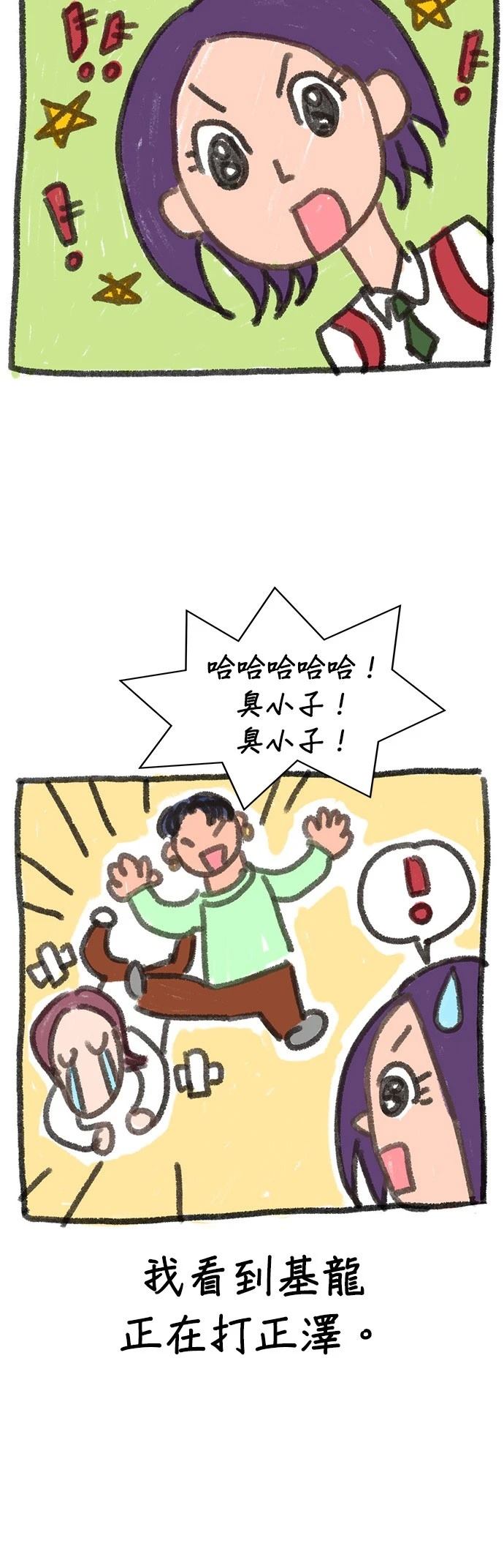 第182话11