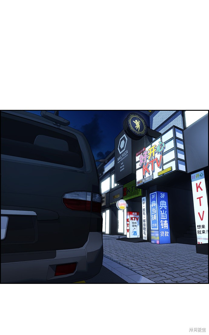 第67话54