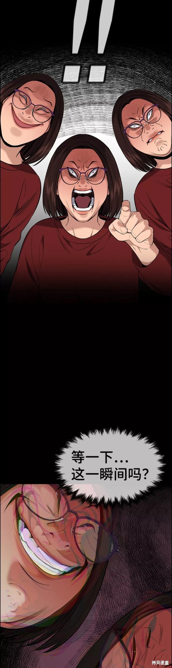 第89话22